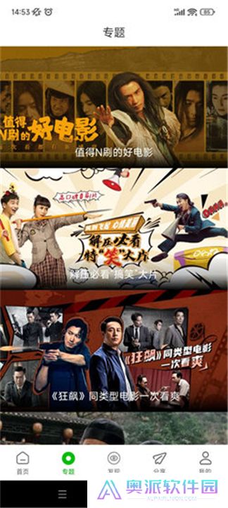 百庆影视纯净版