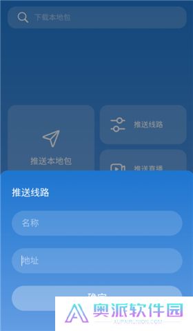 tvbox助手手机版新版下载