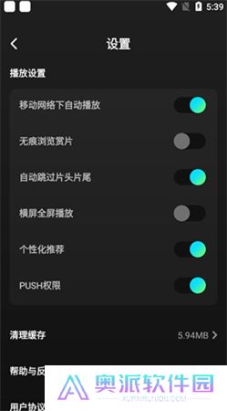 大芒短剧手机版下载