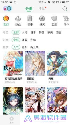mimei谜妹漫画