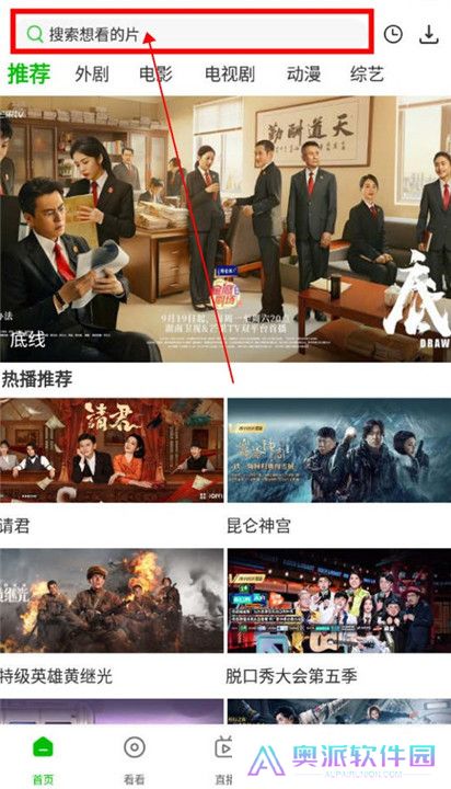 百庆影视纯净版截图