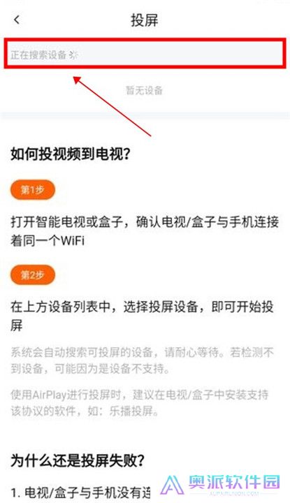 追剧达人正版截图