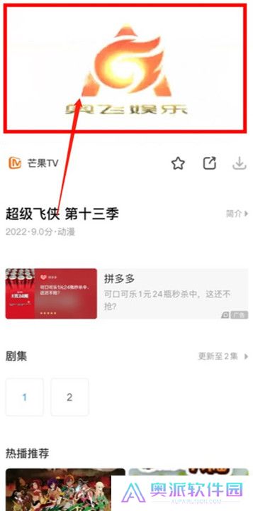 影视大全2024最新版下载截图