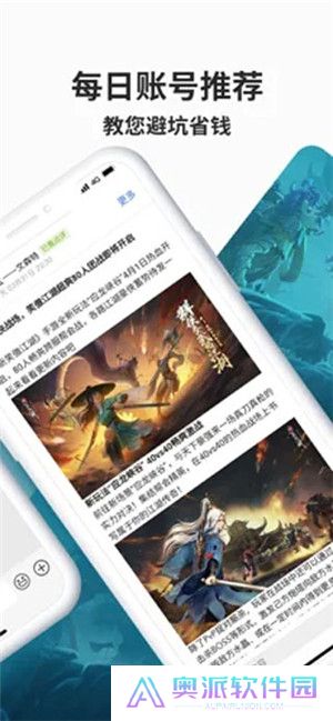 完美寻宝天行交易平台