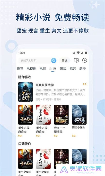 影视大全2024最新版下载