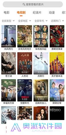 光影追剧app下载