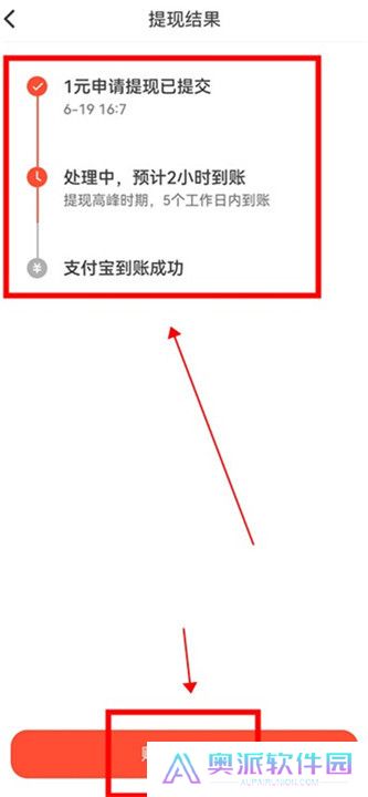 抖音火山版下载截图