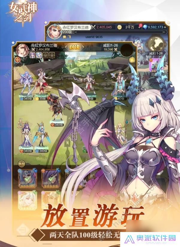 女武神之剑英雄强度排行榜最新职业推荐