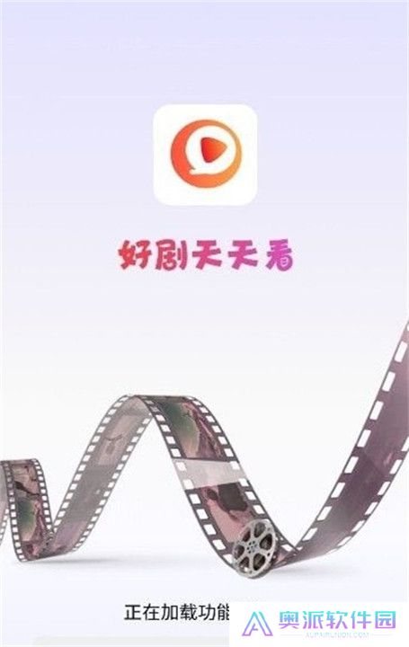 欢乐短剧app截图