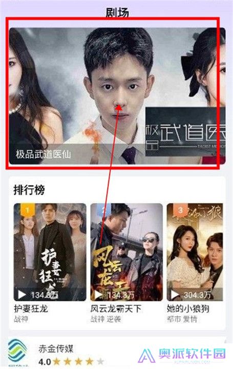 欢乐短剧app截图