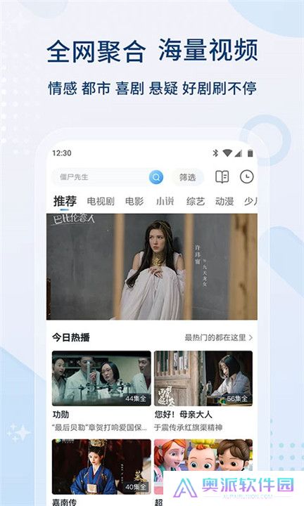 影视大全2024最新版下载