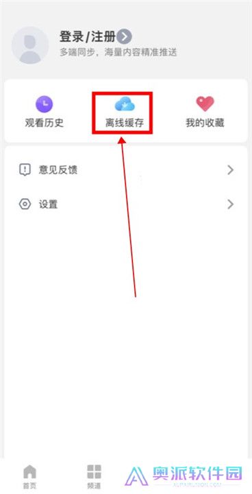 影视大全2024最新版下载截图