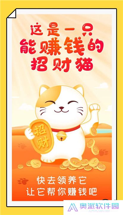 妙看短剧极速版