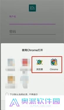 ehviewer白色版1.9.4.7