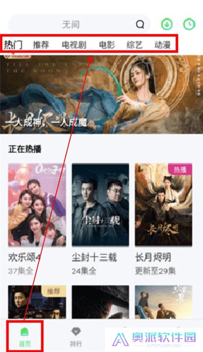 鲸云影视安卓版截图