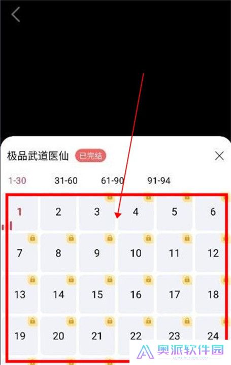 欢乐短剧app截图