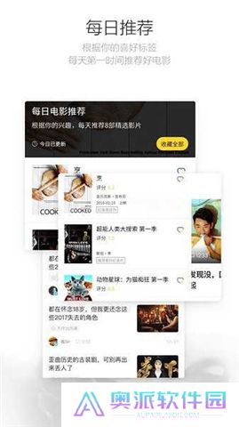 毒舌影视app最新版安卓版