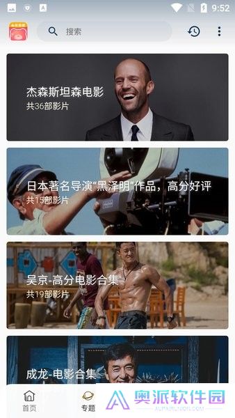 小熊影视最新版