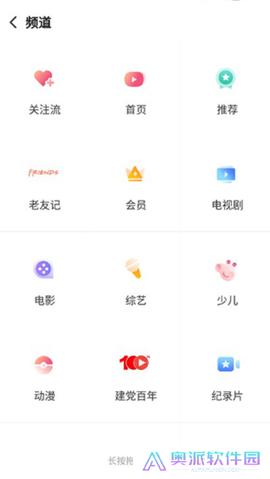 搜狐视频app下载安装到手机