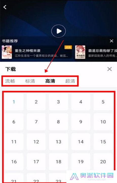 影视大全2024最新版下载截图