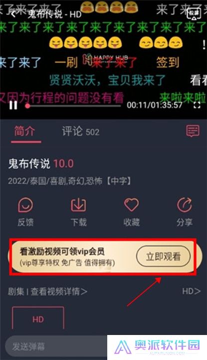 泰圈app下载截图