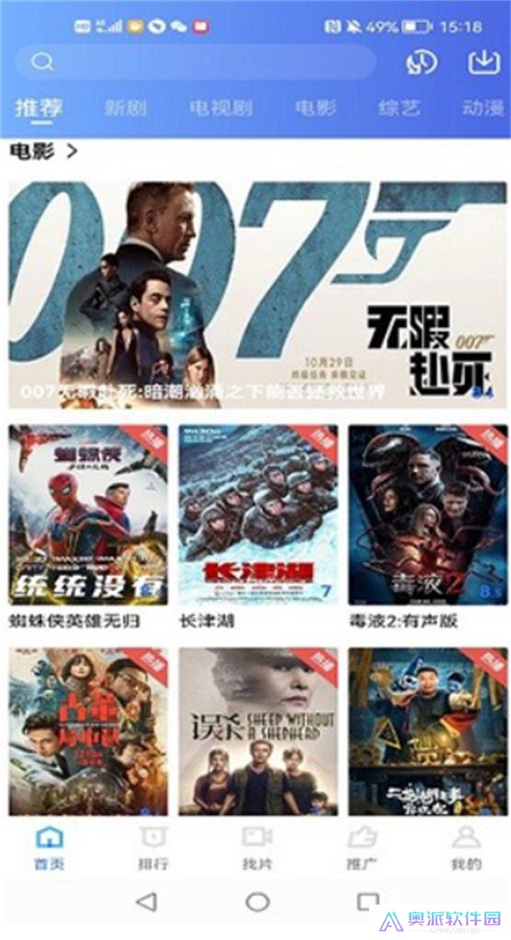 台风视频纯净版