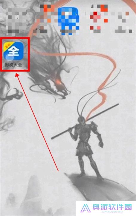 影视大全2024最新版下载截图