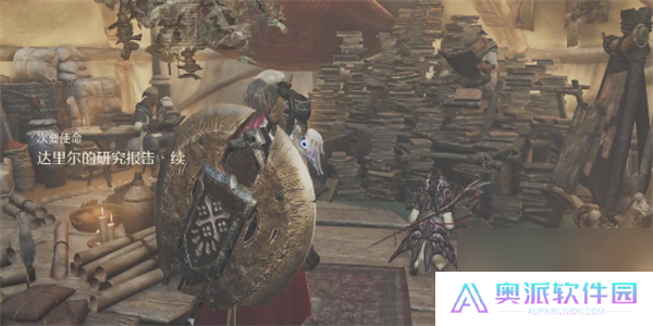 怪物猎人荒野达里尔的研究报告续攻略分享