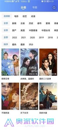 台风视频纯净版