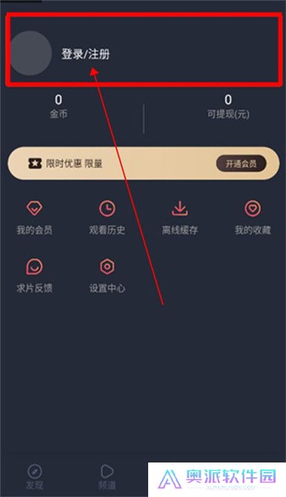 泰圈app下载截图
