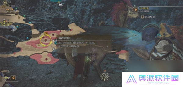 怪物猎人荒野达里尔的研究报告续攻略分享