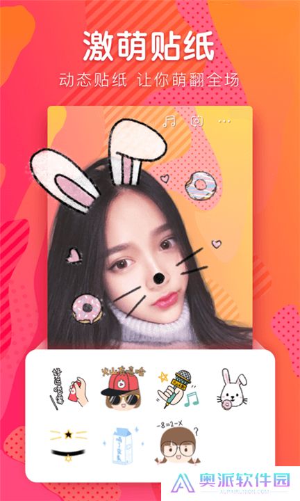 抖音火山版下载