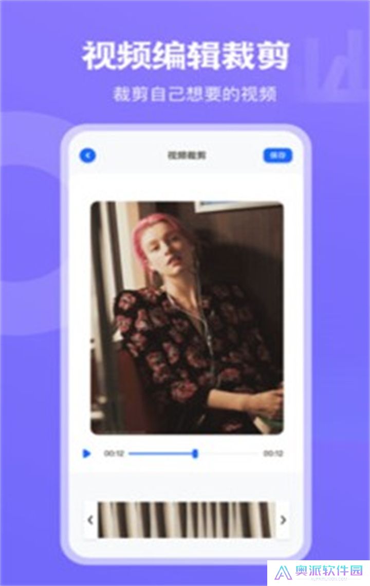 天空视频下载手机版
