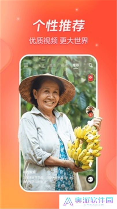 抖音火山版下载