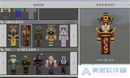 我的世界基岩版1.18