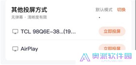 光影追剧app下载