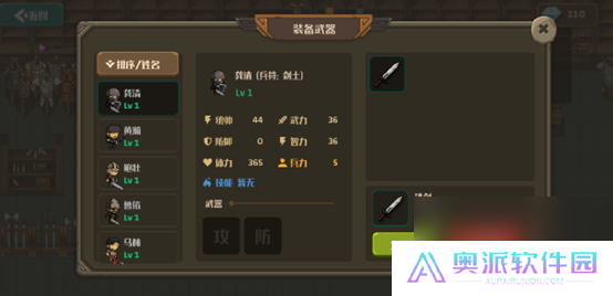 策略城池2武器专题介绍