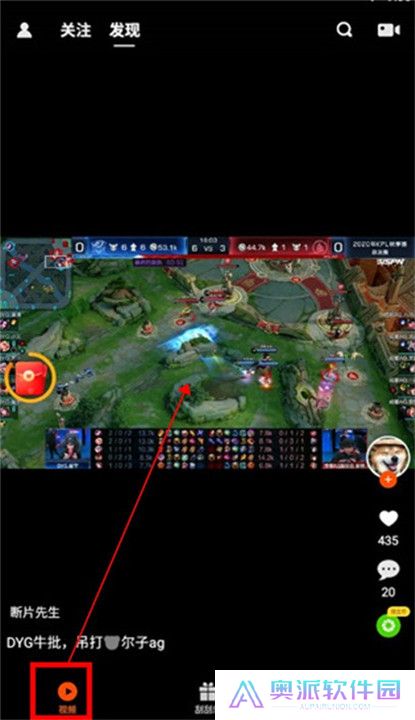 妙看短剧极速版截图