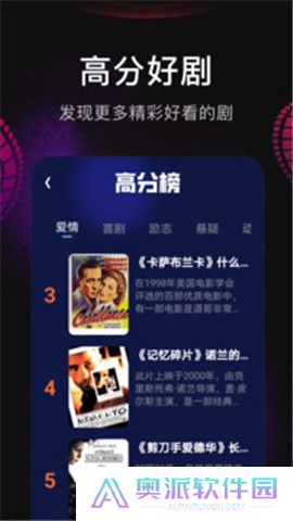 影视仓v3内置版