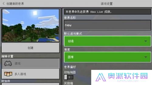 我的世界基岩版1.18