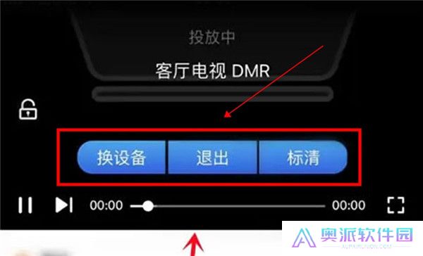 影视大全2024最新版下载截图