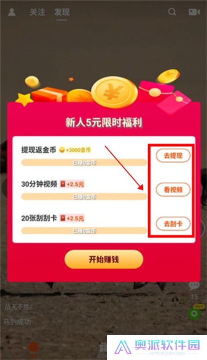 妙看短剧极速版截图