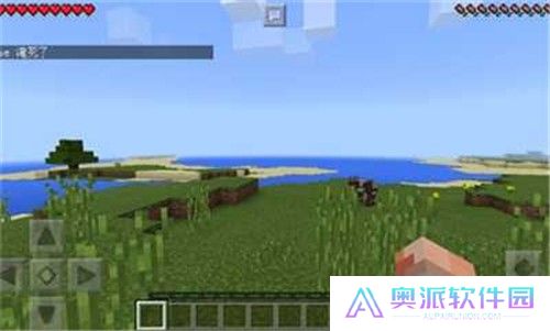 我的世界基岩版1.18