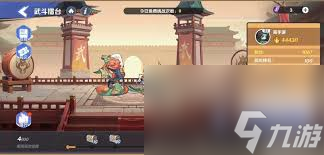 一起当勇士如何提升战斗力