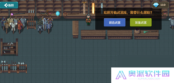 策略城池2武器专题介绍