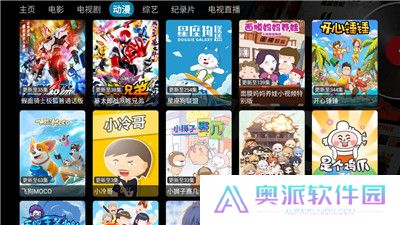 影视仓v3内置版