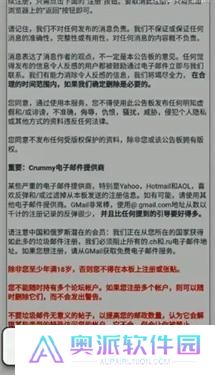 ehviewer白色版1.9.4.7