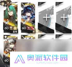 明日方舟净罪作战13区废墟怎么过