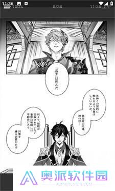 ehviewer白色版1.9.4.7