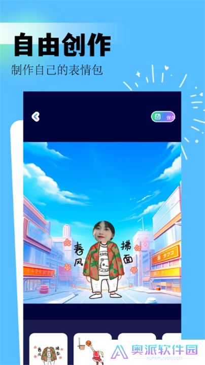 番鼠动漫最新版